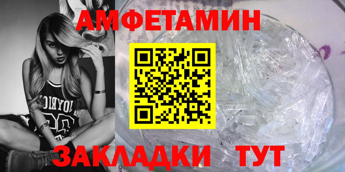 Меф  МДМА  Вход с VPN  МЕТ  МАРИХУАНА  Россия  Ляпка  КОКАИН 