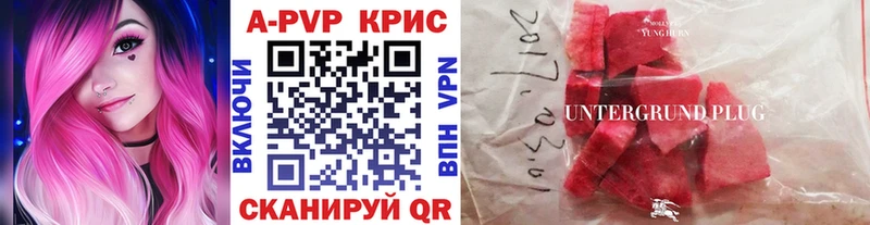 Альфа ПВП СК КРИС Кемерово