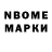 Амфетамин Розовый Promkaplay