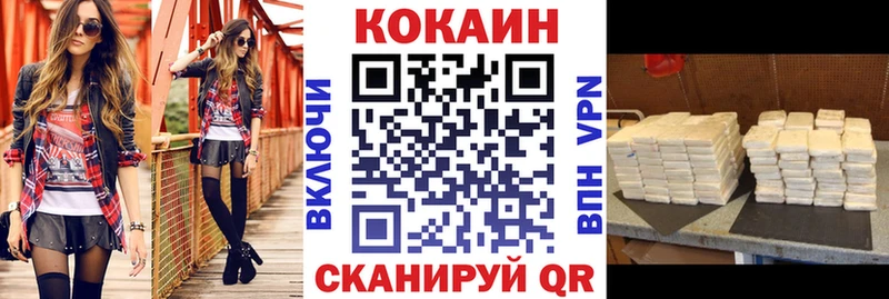 где купить наркоту Кемерово КОКАИН Эквадор