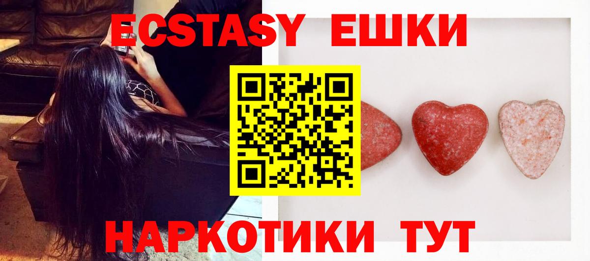 Бошки Шишки Россия
