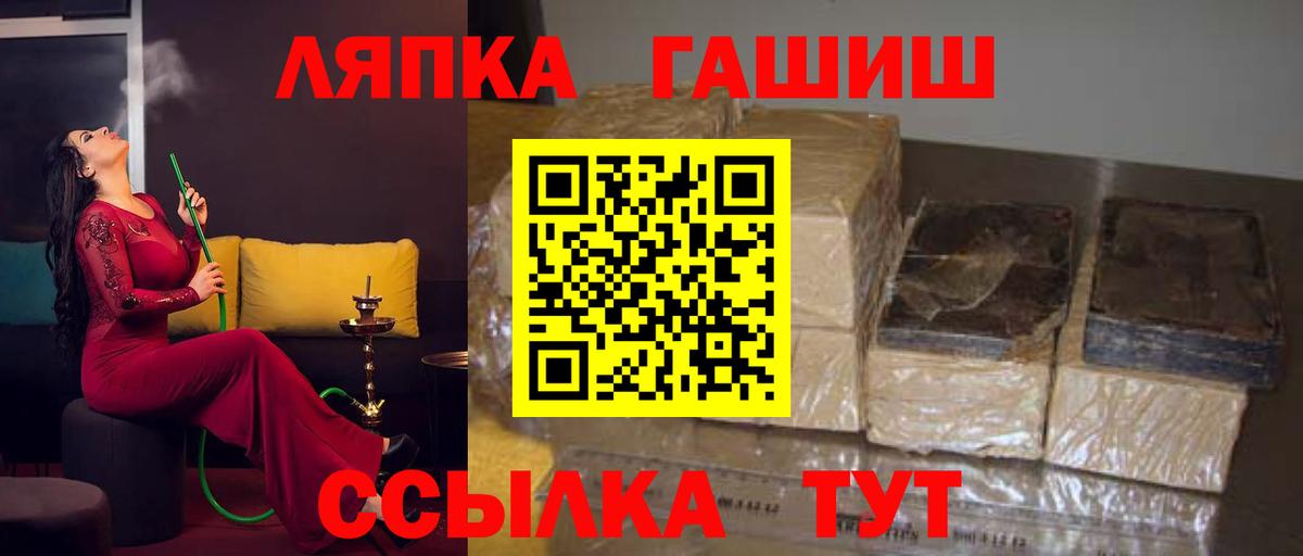 ГАШИШ Ice-O-Lator Россия