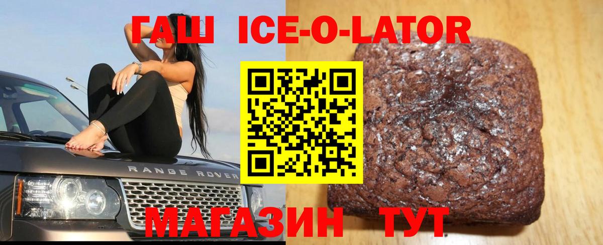  COCAIN Россия