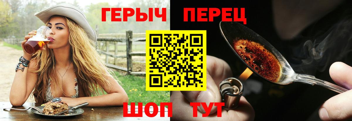 Героин гречка  Героин  Россия  Вход с VPN 