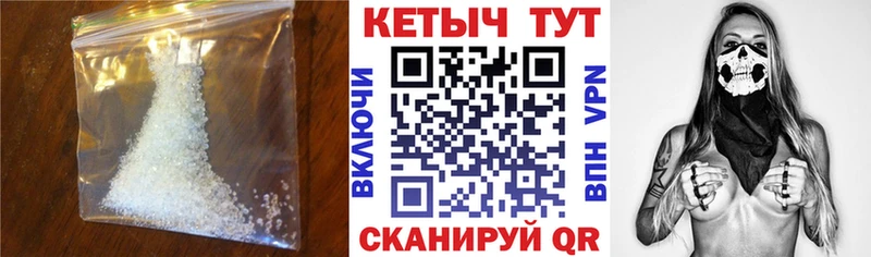 где купить Кемерово КЕТАМИН VHQ