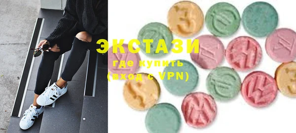кристаллы Нея