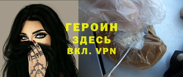 бутират Михайловка