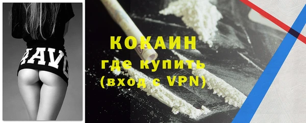 бутират Михайловка