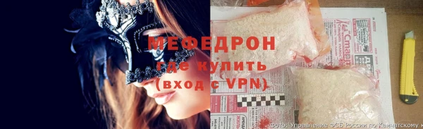 кристаллы Нея