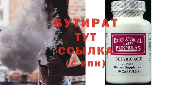 ГАЛЛЮЦИНОГЕННЫЕ ГРИБЫ Гатчина