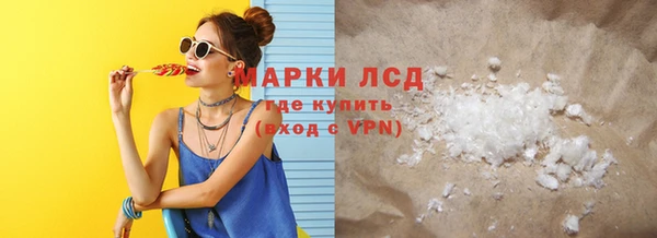 амф Гвардейск