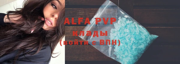 кристаллы Нея