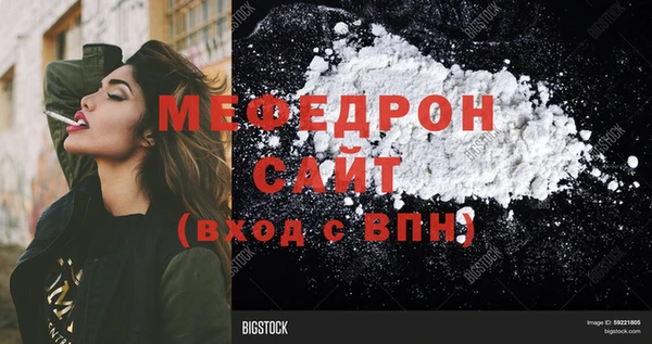 spice Нефтекумск