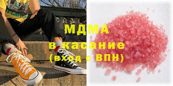 бутират Михайловка