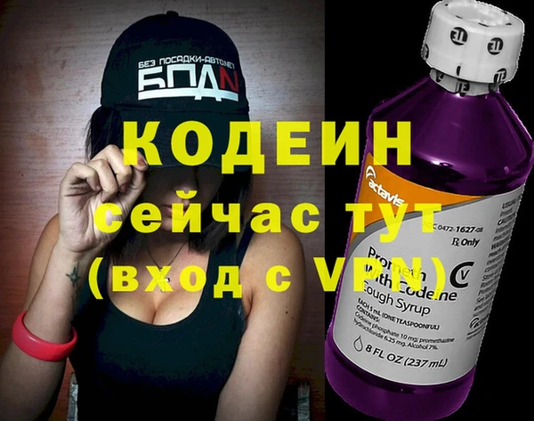spice Нефтекумск