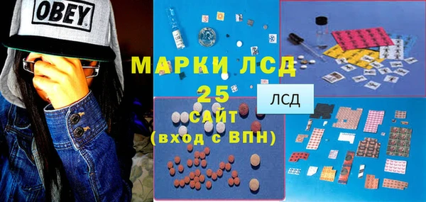 бутират Михайловка