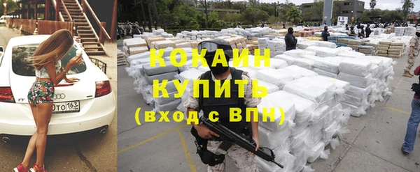 spice Нефтекумск