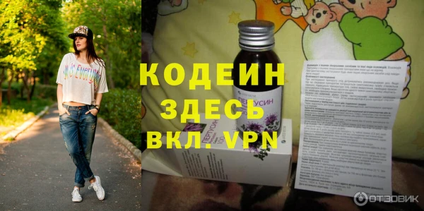 бутират Михайловка