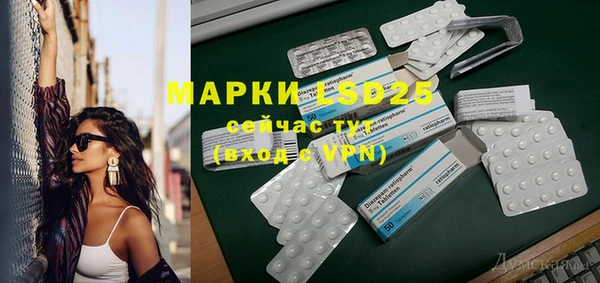 apvp Нефтегорск
