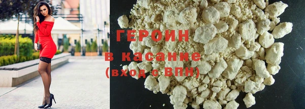 spice Нефтекумск