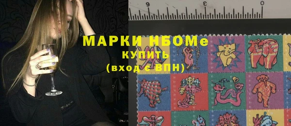 apvp Нефтегорск