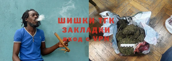spice Нефтекумск