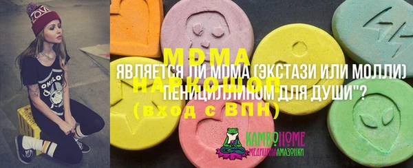 кристаллы Нея