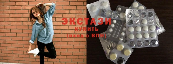 бутират Михайловка