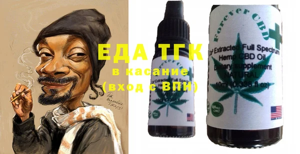 первитин Медвежьегорск