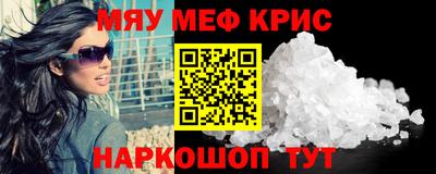 спиды Абинск
