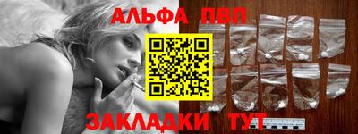 марихуана Азнакаево