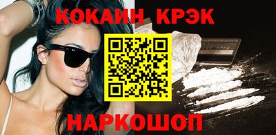 спиды Абинск