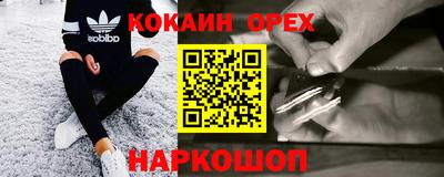 COCAINE Абакан