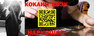 спиды Абинск