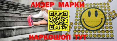 амф Апшеронск