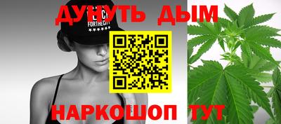 марихуана Азнакаево