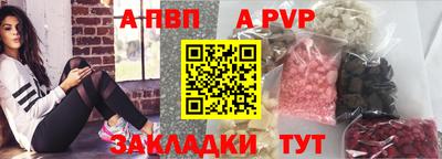 COCAINE Абакан