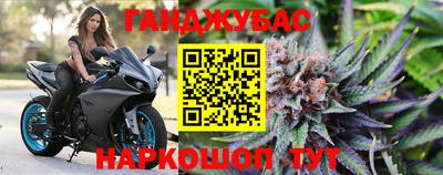 2c-b Крымск