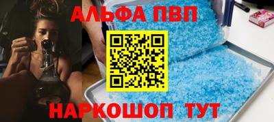 спиды Абинск