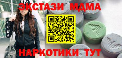 спиды Абинск
