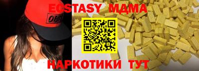 спиды Абинск