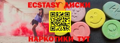 спиды Абинск