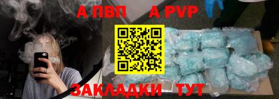 COCAINE Абакан
