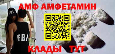 COCAINE Абакан