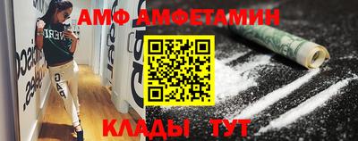 спиды Абинск