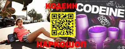COCAINE Абакан