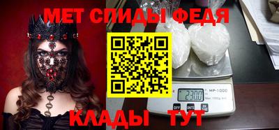 спиды Абинск