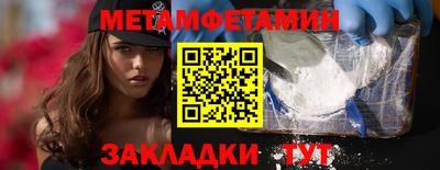 мяу мяу мука Кстово