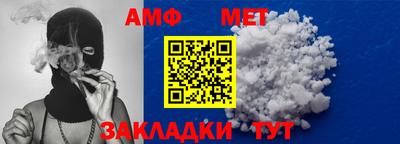 марихуана Азнакаево