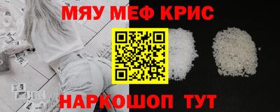 ALPHA-PVP Аргун
